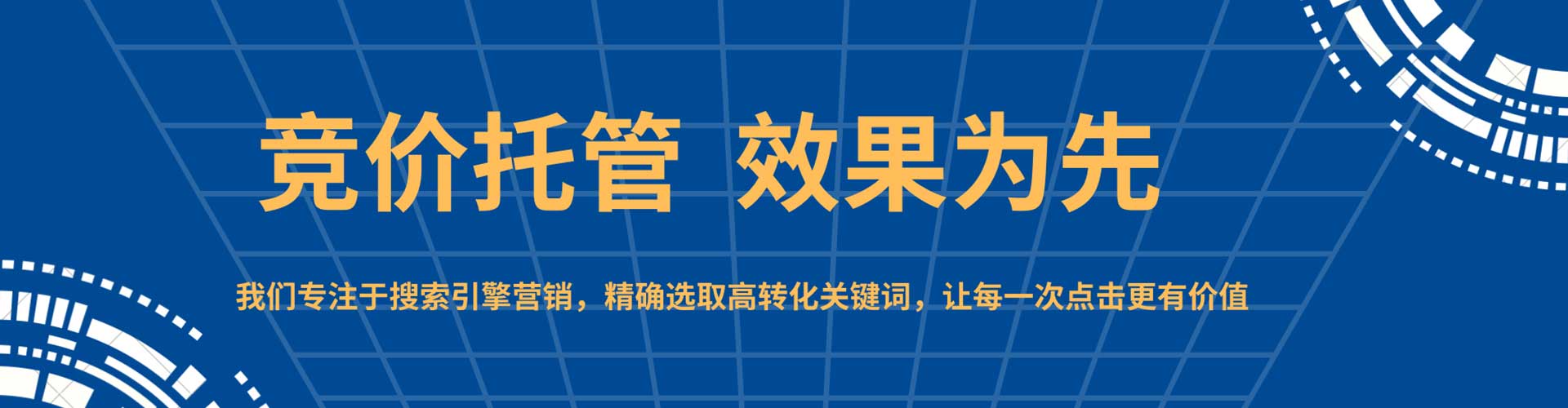 黑山百度优化推广