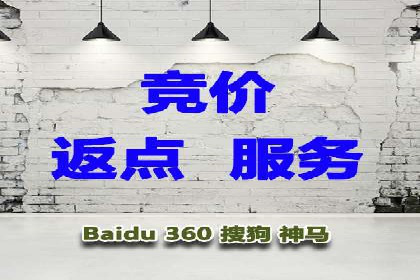 SEM开户案例分析：如何提高转化率